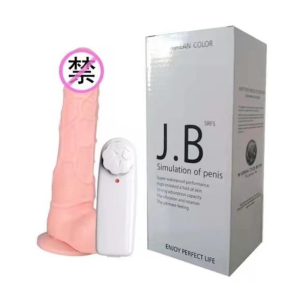 Alat Bantu Wanita – J.B Penis Getar DILDO Vibrating Goyang